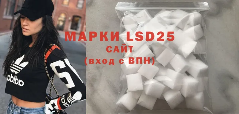 магазин продажи   Волгоград  LSD-25 экстази ecstasy 