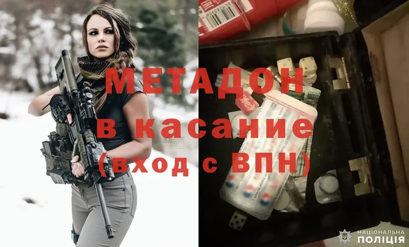 МЕТАДОН мёд  Волгоград 